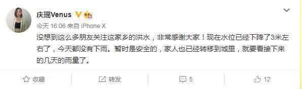 “无臂女孩”上非诚勿扰惨遭羞辱，被男子深情示爱，后来如何？