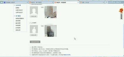 有身份证可以开淘宝网店吗