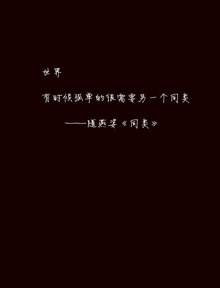 眼泪教我的事的歌词