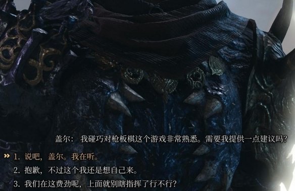 博德之门3安苏前置任务怎么解密-博德之门3安苏前置任务解谜攻略