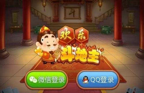 手机怎么安装视频斗地主？