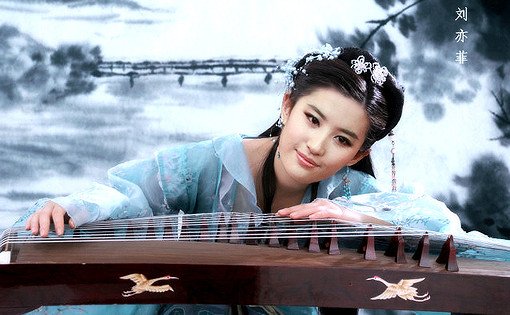 刘亦菲合成图先看在给分710144693