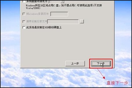 苹果笔记本win7系统怎么装
