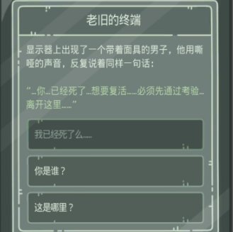 最强蜗牛无限空间2密码是什么？无限空间2密码数字介绍