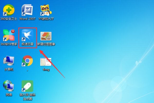 怎样才能下载MP3里的视频？
