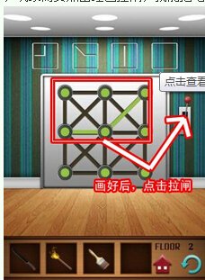 100层附加楼层2怎么过