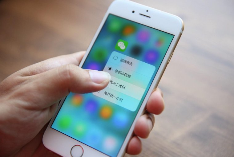 苹果的3D touch是什么意思?