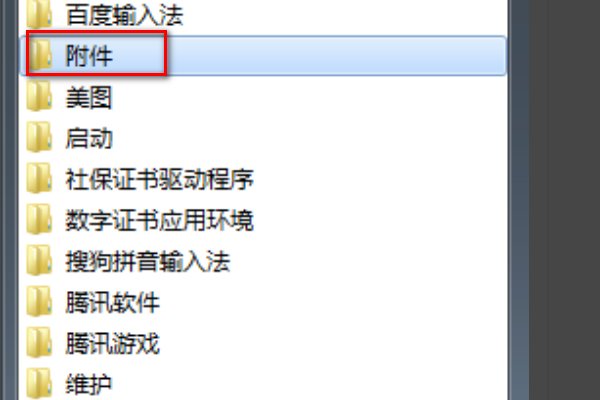 笔记本键盘上的printscreen键怎么操作？