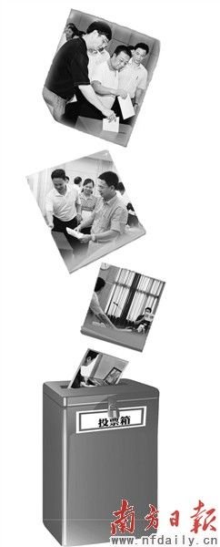 覃正的人物履历