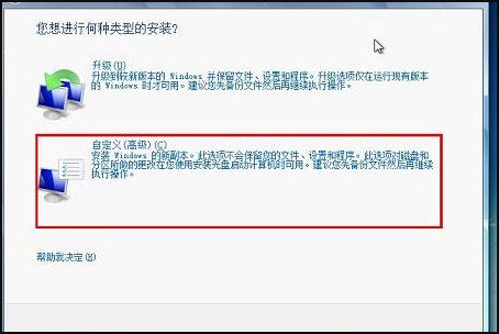 苹果笔记本win7系统怎么装