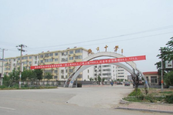 2023年郑口中学收费多少