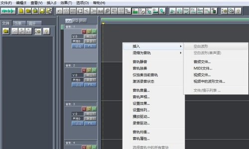cool edit pro v2.1 简体中文版使用方法