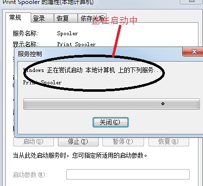 win7怎么安装网络打印机