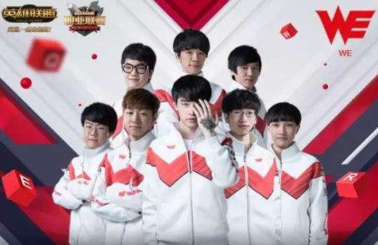 S2的时候，WE掉线了没暂停后来WE还是赢了的是哪一场？