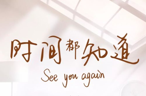 唐嫣演过的电视剧