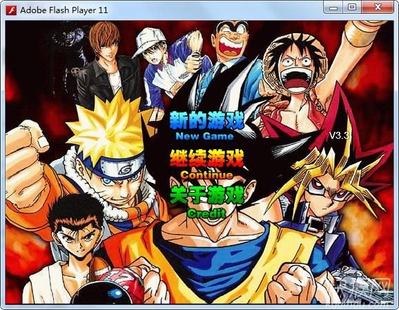 动漫无双的操作指南