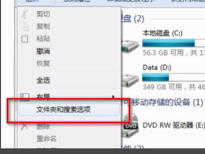 电脑图标删不掉怎么办？
