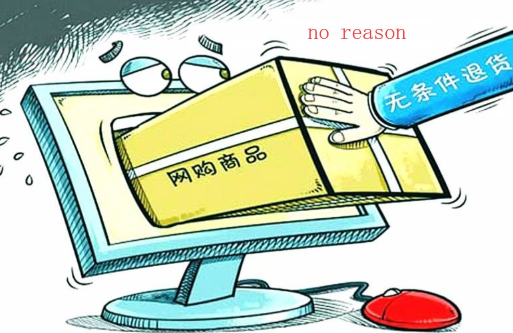 没有理由的英文怎么写