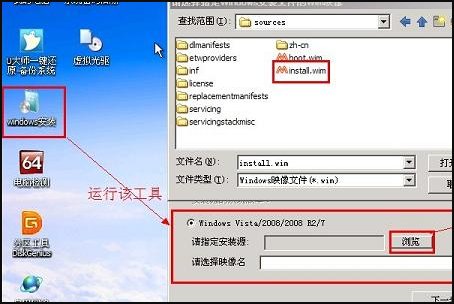苹果笔记本win7系统怎么装