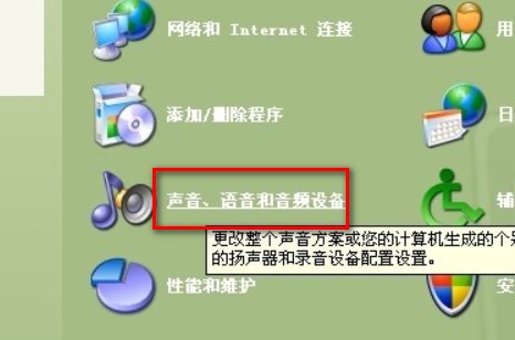 为什么电脑右下角没有小喇叭图标