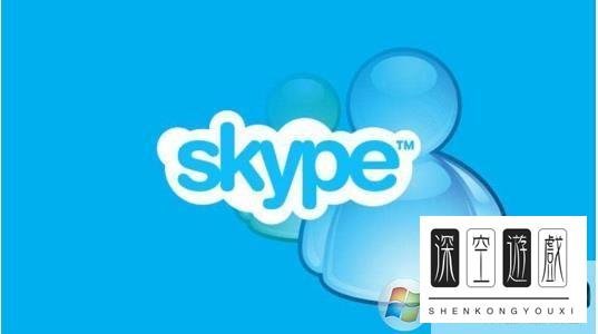 skype账号注册教程