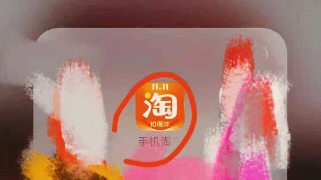 如何进入淘宝的淘江湖？