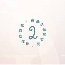 爱情数字272什么意思