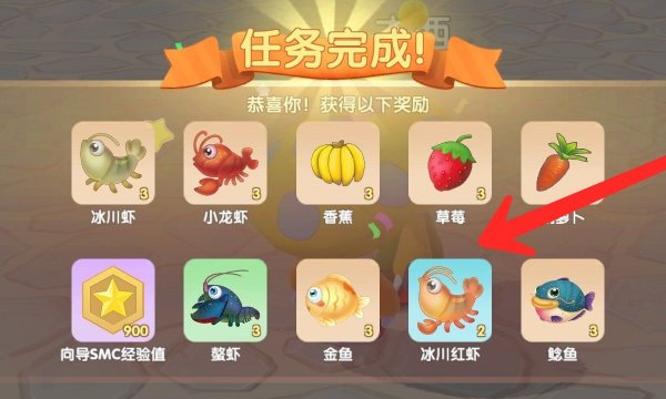 摩尔庄园怎么完成向导任务