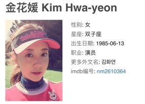 欲望的岛屿2007女主演名字？