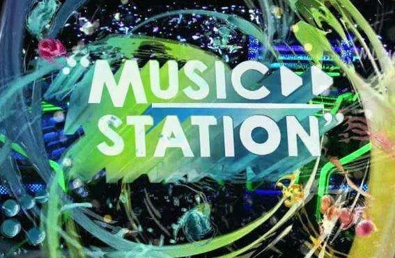 music station在哪里看？