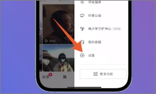抖音怎么看谁浏览我的作品