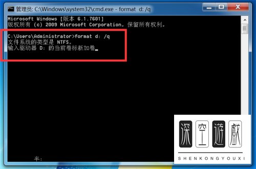 使用DOS命令怎么格式化磁盘
