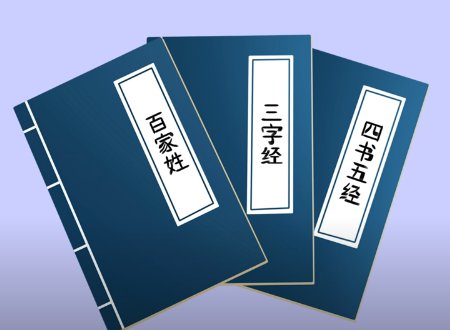 古典和经典的区别