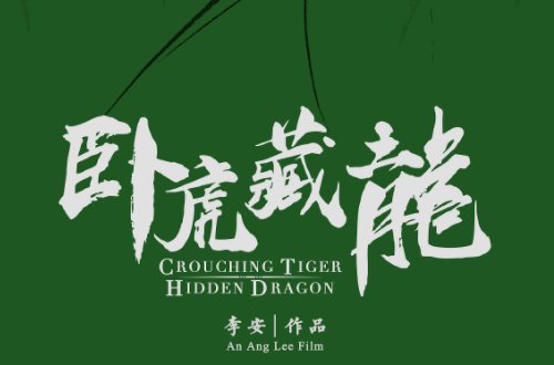 十部好看的电影推荐