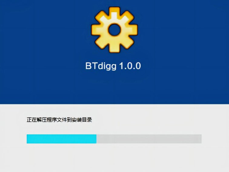哪个BT下载软件比较好用啊？