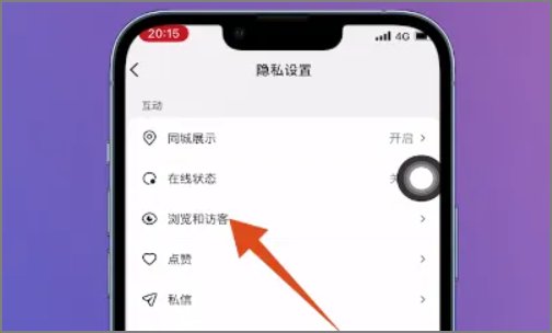 抖音怎么看谁浏览我的作品