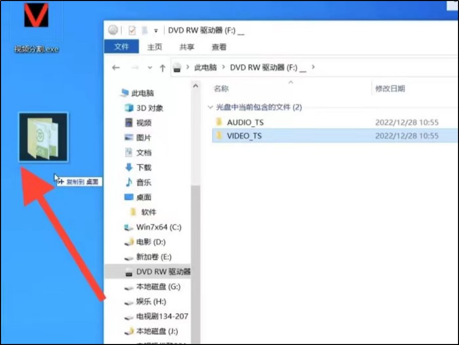 光盘怎么拷贝到u盘里