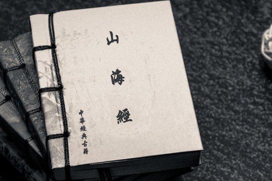 我国最早的神话小说是