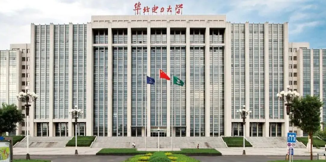 戴松元院士还在华北电力大学任教吗？