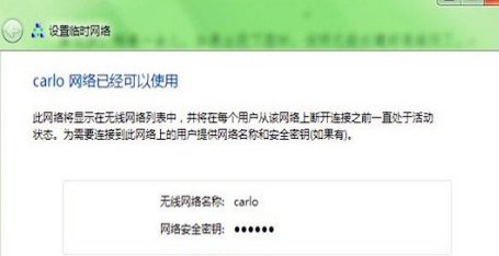 winxp如何设置局域网共享上网