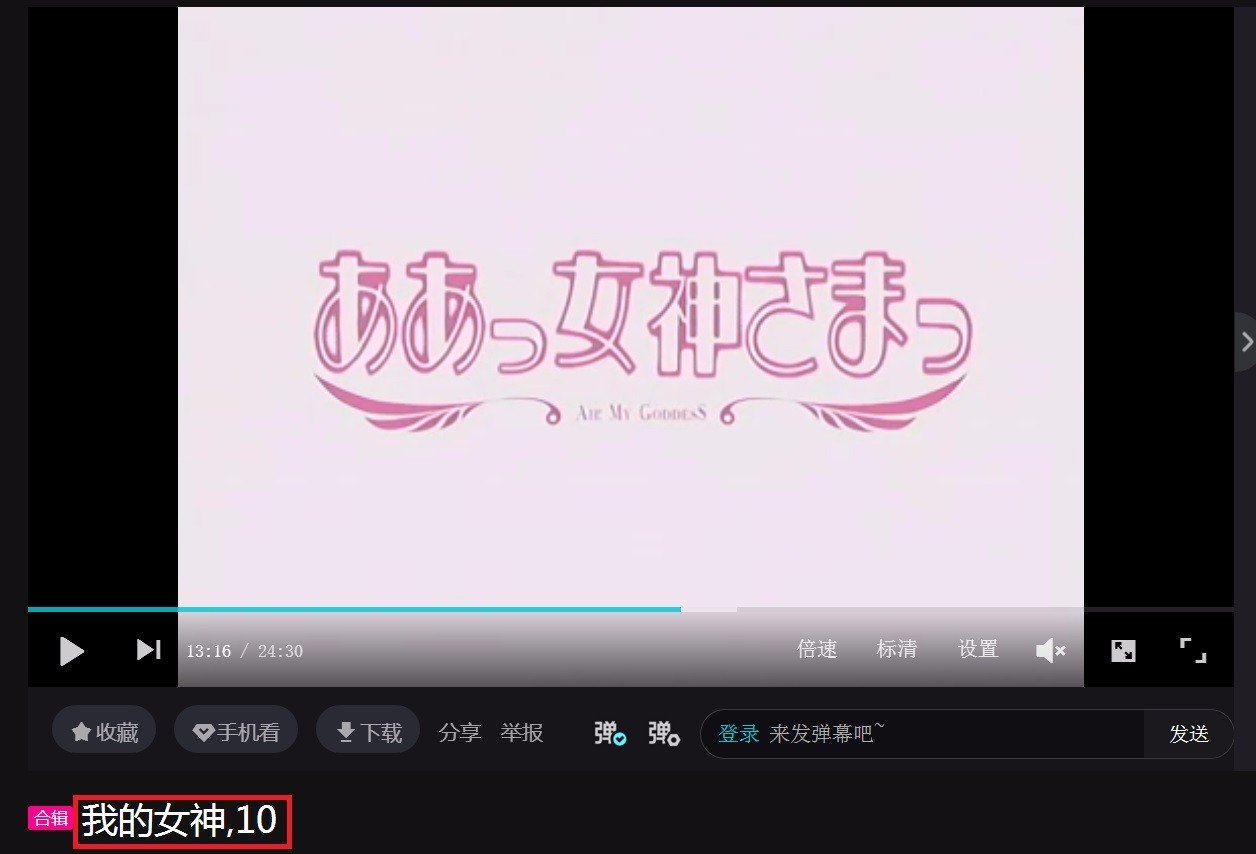 这是什么动漫的转场？