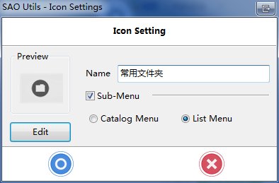 sao风格启动设置菜单滑动的设置在哪？