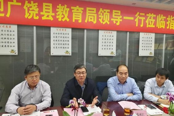 广饶县教育局电话