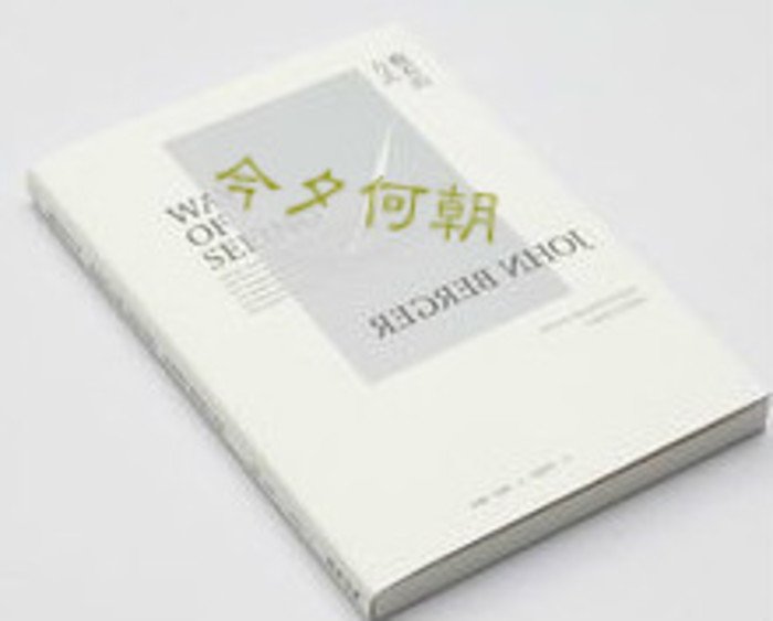 今夕何朝的内容简介