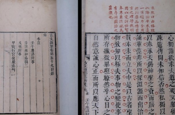 小孩不小歌原文