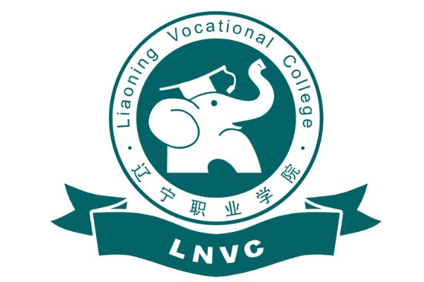 辽宁职业学院怎么样