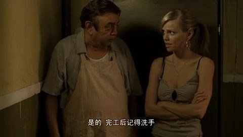 雾人前传的剧情简介