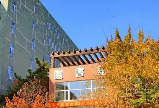 长春大学旅游学院怎么样？