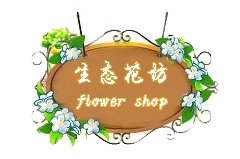 成都凤凰山机场在哪？