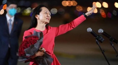 孟晚舟回国的意义是什么？